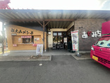 あぜみち上戸祭店r